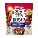 ケロッグ グラノラ糖質オフチョコラズベリ 340g ×6 メーカー直送 ギフト プレゼント