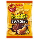 カルビー サッポロポテト バーベQあじ 24g ×24 メーカー直送 お中元 ギフト 夏ギフト プレゼント