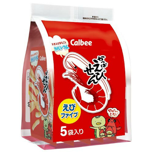 【エントリーでP5倍!20日20:00-27日1:59】 カルビー かっぱえびせん えびファイブ 130g ×8 メーカー直送 プレゼント ギフト