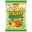 カルビー サッポロポテト つぶつぶベジタブル 24g ×24 メーカー直送 ギフト プレゼント