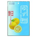 大丸本舗 ゆず飴 80g ×10 メーカー直送 お中元 ギフト 夏ギフト プレゼント