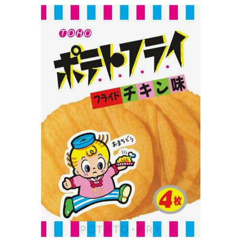 東豊製菓 ポテトフライ フライドチキン 11g ×20 メーカー直送