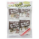 藤沢商事 フジサワ アーモンドフィッシュ 70g ×10 メーカー直送 ギフト プレゼント