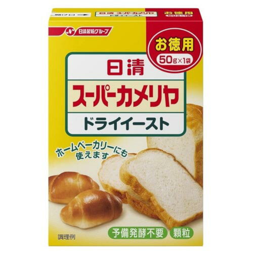 日清製粉ウェルナ 日清製粉 スーパーカメリヤ ドライイースト お徳用 50g ×6 メーカー直送