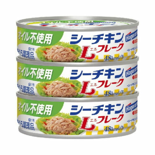 はごろもフーズ オイル不使用 シーチキンLフレーク 70g×3個 ×24 メーカー直送 ギフト プレゼント
