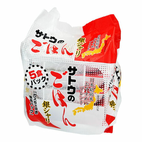 サトウ食品 サトウ ごはん 銀シャリ 5食パック 200g×5 ×8 メーカー直送 ギフト プレゼント