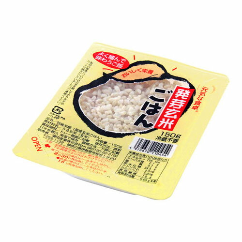 濱田精麦 発芽玄米ごはん 150g ×12 メーカー直送