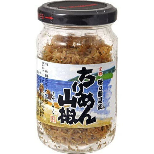 木村九商店 味の顔見世 ちりめん山椒 丸瓶 45g ×20 メーカー直送 プレゼント ギフト