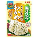 丸美屋食品工業 丸美屋 混ぜ込みわかめ 香るごま油味 29g ×10 メーカー直送 お中元 ギフト 夏ギフト プレゼント
