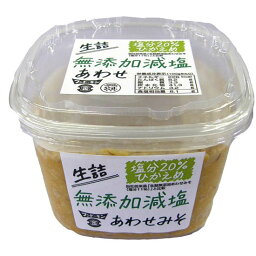 フンドーキン醤油 フンドーキン 生詰 無添加 減塩あわせ 850g ×6 メーカー直送