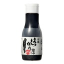 松本醤油商店 松本醤油 はつかり醤油 鮮度キープボトル 200ml ×20 メーカー直送