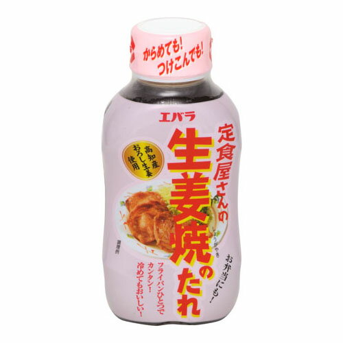 エバラ 生姜焼きのたれ ペットボトル 230g ×12 メーカー直送 ギフト プレゼント エバラ 生姜焼きのたれ ペットボトル 230g ×12 メーカー直送 ギフト プレゼント
