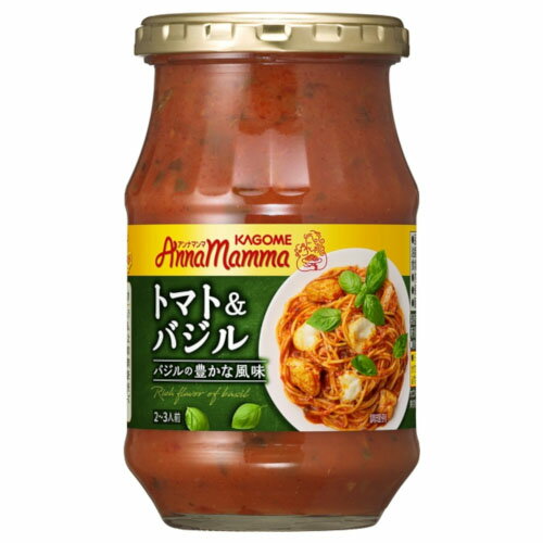 カゴメ アンナマンマ トマト&バジル 瓶 330g ×6 メーカー直送 プレゼント ギフト