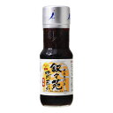 ご注文前にご確認ください※ 12時から14時の時間帯指定はできません。ご指定の場合は14時から16時にて手配いたします。商品説明★ 叙々苑の店舗でお出しするスタンダードな味わいをベースに唐辛子、コチュジャンを加え、甘味の中にも辛さとコクのある深い味わいに仕上げました。※メーカーの都合により、パッケージ・仕様・成分・生産国等は予告なく変更になる場合がございます。※上記理由でのご返品はお受けできませんので、事前お問合せなどご注意のほど宜しくお願いいたします。スペック* 総内容量：240g* 商品サイズ：50×50×160* 成分：醤油、砂糖、コチュジャン、ぶどう糖、ごま油、みりん、唐辛子、ごま、食塩、にんにく、香辛料、調味料(アミノ酸等)、(原材料の一部に大豆、小麦を含む)* 単品JAN：4939298104083