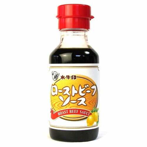 水牛食品 水牛印 ローストビーフソース 110g ×12 メーカー直送 ギフト プレゼント