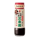 盛田 麻布十番三幸園 焼肉のたれ 醤油 245g ×12 メーカー直送 お中元 ギフト 夏ギフト プレゼント