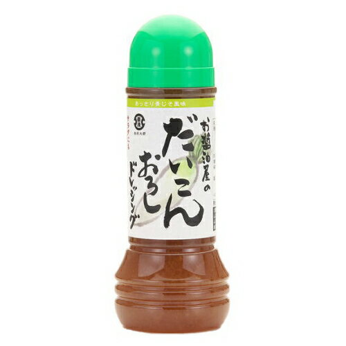 直源醤油 醤油屋の大根おろしドレッシング 280ml ×12 メーカー直送