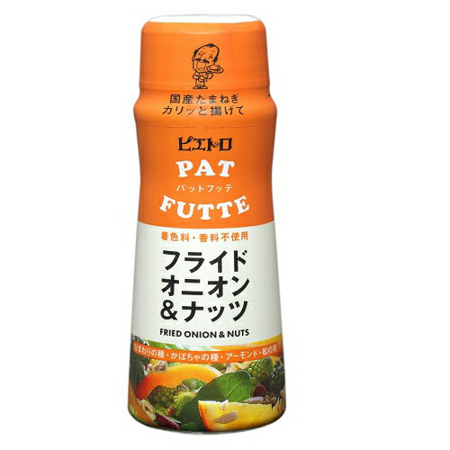 ご注文前にご確認ください※ 12時から14時の時間帯指定はできません。ご指定の場合は14時から16時にて手配いたします。商品説明★ 国産たまねぎをカリッと揚げたフライドオニオンにナッツを贅沢にプラスしました。※メーカーの都合により、パッケージ・仕様・成分・生産国等は予告なく変更になる場合がございます。※上記理由でのご返品はお受けできませんので、事前お問合せなどご注意のほど宜しくお願いいたします。スペック* 総内容量：70g* 商品サイズ：56×56×140* 成分：玉ねぎ、くるみ、かぼちゃ、かぼちゃの種、ひまわりの種、小麦粉、食用植物油脂、昆布茶、醸造酢、オニオンパウダー、食塩、ブラックペッパー/調味料(アミノ酸等)、(一部に小麦・くるみ・大豆を含む)* 単品JAN：4965009003987