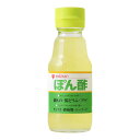 ミツカン ぽん酢 150ml ×12 メーカー直送 ギフト プレゼント