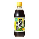 ご注文前にご確認ください※ 12時から14時の時間帯指定はできません。ご指定の場合は14時から16時にて手配いたします。商品説明★ 昆布のだしを贅沢に使用したレギュラータイプの味付ぽん酢。昆布のまろやかなうまみと、ゆずを中心とした柑橘果汁のさわやかさが、マッチし 鍋物をはじめ焼肉、サラダなど様々な料理にも最適。※メーカーの都合により、パッケージ・仕様・成分・生産国等は予告なく変更になる場合がございます。※上記理由でのご返品はお受けできませんので、事前お問合せなどご注意のほど宜しくお願いいたします。スペック* 総内容量：360ml* 商品サイズ：61×61×188* 成分：しょうゆ(小麦、大豆)、かんきつ果汁、醸造酢、食塩、りんご酢、昆布、そうだ節、砂糖、昆布エキス、澱粉、寒天、調味料(アミノ酸等)、香料、(原材料の一部に大豆、小麦を含む)* 生産国：日本* 単品JAN：4903001044133