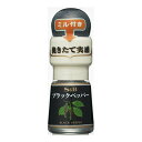 エスビー食品 S&B エスビー ミル付きブラックペッパー 15g ×5 メーカー直送 お中元 ギフト 夏ギフト プレゼント