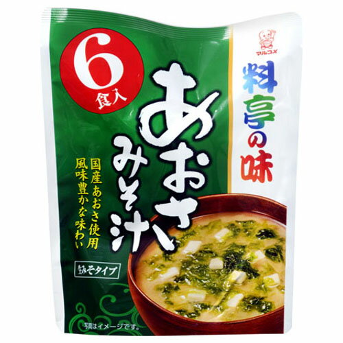 マルコメ お徳用 料亭の味 あおさ 17g×6袋 ×7 メーカー直送 ギフト プレゼント お歳暮 冬ギフト