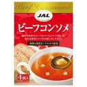 明治 JALスープ ビーフコンソメ 4袋 ×5 メーカー直送 ギフト プレゼント