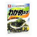 ご注文前にご確認ください※ 12時から14時の時間帯指定はできません。ご指定の場合は14時から16時にて手配いたします。商品説明★ ほたてとあさりの旨味を効かせたわかめたっぷりのスープです。金と白の焙煎ごまの香ばしさがスープの美味しさを引き立てます。(1食分あたり20kcal)※メーカーの都合により、パッケージ・仕様・成分・生産国等は予告なく変更になる場合がございます。※上記理由でのご返品はお受けできませんので、事前お問合せなどご注意のほど宜しくお願いいたします。スペック* 総内容量：3袋* 商品サイズ：20×149×203* 成分：食塩、たん白加水分解物、魚介エキス(ほたて、あさり)、乳糖、デキストリン、粉末しょうゆ、野菜エキス(しいたけ、玉ねぎ、ねぎ)、チキンエキス、魚醤、ポークエキス、小麦たん白発酵調味料、香辛料、ポークパウダー、食用植物油脂、うきみ・具(わかめ、ごま、わけぎ、デキストリン)、調味料(アミノ酸等)、香料、カラメル色素* 単品JAN：4903307583305