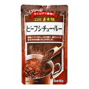 コスモ食品 コスモ 直火焼 ビーフシチュールー 150g ×10 メーカー直送