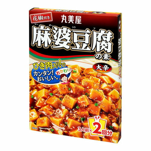 丸美屋食品工業 丸美屋 麻婆豆腐の素 大辛 162g ×10 メーカー直送