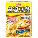 丸美屋食品工業 丸美屋 麻婆豆腐の素 鶏白湯味 162g ×10 メーカー直送