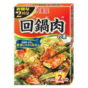 丸美屋食品工業 丸美屋 お得な2回分 回鍋肉の素 70g×2袋 ×10 メーカー直送 お中元 ギフト 夏ギフト プレゼント