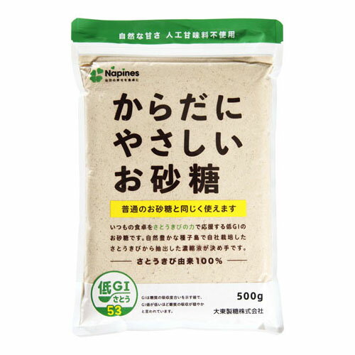 大東製糖 からだにやさしいお砂糖 500g ×10 メーカー直送 ギフト プレゼント