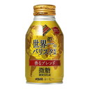 ダイドー コクと香るブレンド 微糖 バリスタ監修缶 260g ×24 メーカー直送 お中元 ギフト 夏ギフト プレゼント