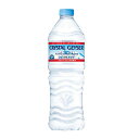大塚食品 クリスタルガイザー ペットボトル 700ml ×24 メーカー直送 お中元 ギフト 夏ギフト プレゼント