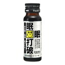 常盤薬品工業 常盤薬品 眠眠打破 コーヒー味 瓶 50ml ×10 メーカー直送 ギフト プレゼント