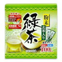 のむらの茶園 粉末玄米入り緑茶 スティックタイプ 100本 ×10 メーカー直送 お中元 ギフト 夏ギフト プレゼント