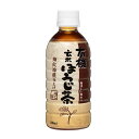 ハイピース 玄米ほうじ茶 ペットボトル 330ml ×24 メーカー直送