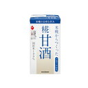 マルコメ プラス糀 米糀からつくった甘酒 LL 125ml ×18 メーカー直送 お中元 ギフト 夏ギフト プレゼント
