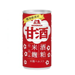 森永製菓 甘酒 缶 190g ×30 メーカー直送