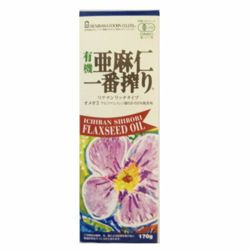 紅花食品 紅花 有機亜麻仁一番搾りリグナンリッチ 170g ×12 メーカー直送