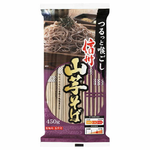 中島製茶 戸隠そば本舗 信州山芋そば 450g ×24 メーカー直送 ギフト プレゼント