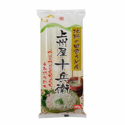 星野物産 上州屋十兵衛うどん 400g ×20 メーカー直送