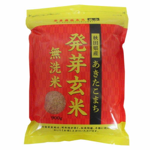 大潟村秋田県産あきた小町発芽玄米鉄分 900g ×5 メーカー直送 ギフト プレゼント