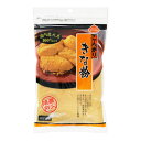 幸田商店 国内産 こんがりきな粉 150g ×20 メーカー直送 お中元 ギフト 夏ギフト プレゼント