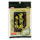 幸田商店 幸田 黒胡麻きな粉 120g ×10 メーカー直送