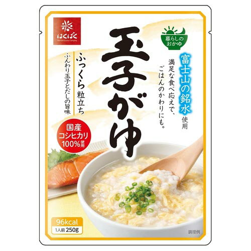 はくばく 玉子がゆ 250g ×8 メーカー直送