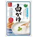 はくばく 白がゆ 250g ×8 メーカー直送 ギフト プレゼント