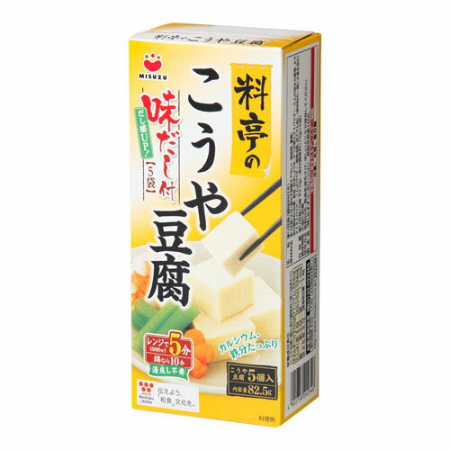みすずコーポレーション みすず 料亭こうや豆腐 5個 ×10 メーカー直送 ギフト プレゼント