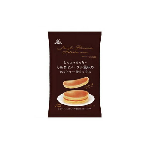 森永製菓 森永しっとりもっちりホットケーキミックス 600g ×14 メーカー直送